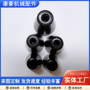 Internal Thread Handle Sleeve M5 M6 M8 M10 M12 For Lathe Machine Control Lever Cover Bakelite Flat Top - Product Image 2