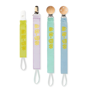 Clip de Chupete Personalizado <span class=keywords><strong>con</strong></span> Bordado de <span class=keywords><strong>Nombre</strong></span> Soporte de Chupete para Bebés y Niños - Product Image 1