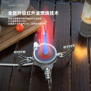 Réchaud à gaz portable pliable infrarouge Buerg Split pour camping en extérieur et préparation du thé, couleur argent - Product Image 1