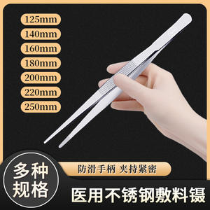 Pinzas Médicas de Acero Inoxidable con Punta Redondeada y Dentada, Duraderas, para Uso en Cejas, 12, 14, 16, 18, 20, 25 cm, Paquete Quirúrgico - Product Image 3