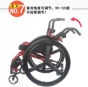 HEDY SW01 Fauteuil roulant sportif réglable en alliage d'aluminium ultra léger 15kg pour enfants handicapé<span class=keywords><strong>s</strong></span> handicapé<span class=keywords><strong>s</strong></span> - Product Image 4