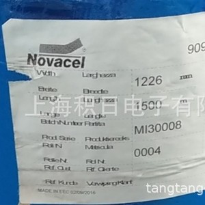 ฟิล์มถ่ายโอนความร้อนโนวาเซล ขนาด 1226 มม. x 1500 มม. วัสดุ PET สำหรับงานพิมพ์ - Product Image 1