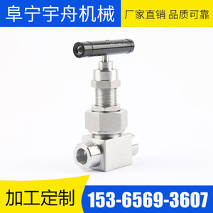วาล์วเข็มสแตนเลสแบบปรับความเร็วสำหรับน้ำ ยี่ห้อ Yuzhou Machinery Sl L0k แบบตรงผ่าน OEM - Product Image 3