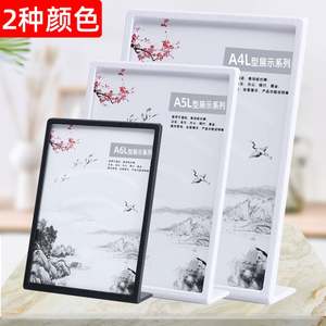 Portacarteles de ABS/Acrílico con Base para Mesa y Tablero Publicitario para las Industrias de Comercio y Bebidas - Product Image 5