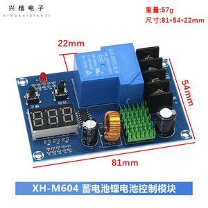 Módulo de Control de Cargador de Batería Xingkaidianzi Xh-M604, 6-60V, Pantalla Digital, Protección Contra Sobrecarga - Product Image 4