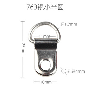 Single Hole Metal Hook 763 Round Shape For Photo <b>Frame</b> Studio Oil Painting Back <b>Mounting</b> - Product Image 3
