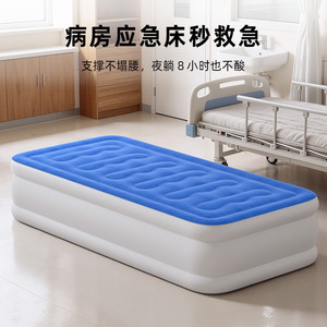 Colchón inflable Pursuefree con bomba incorporada, tamaño individual, para siesta en la oficina o en interiores. - Product Image 1