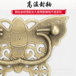 Poignée de tiroir en cuivre pur de style chinois, couleur bronze, pour porte d'armoire, poignée de meuble, art et art ancien - Product Image 2