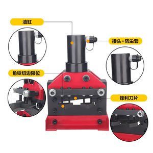 Máquina de corte de hierro angular CWC 150-200 hidráulica de 45 grados con tope de límite para barras de cobre, aluminio y placas de hierro - Product Image 1
