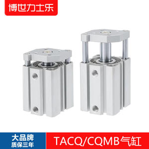 Cilindro Neumático de Tres Ejes y Tres Varillas TACQ, Piezas Neumáticas CQMB32/CDQMB16/20/25/32/50-20-30-50-40-50-75 - Product Image 5