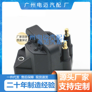 คอยล์จุดระเบิด 10467067 10468391 สำหรับ Buick Chevrolet Opel Cadillac Isuzu อะไหล่ทดแทน - Product Image 3