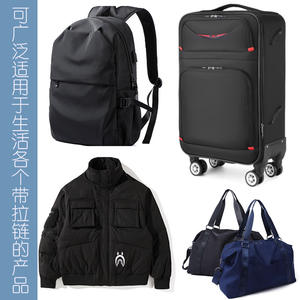 سحاب معدني عالمي قابل للفصل مع أداة لاستعادة السحاب للحقائب - Product Image 2