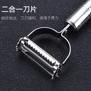 Stainless Steel Peeler Set 3 Pieces Multi Function Fruit Vegetable Scraper Kitchen Tool - Product Image 3