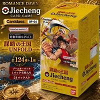 Оптовая продажа: Новая коллекционная карточная игра One Piece OP04 Kingdoms of Intrigue, запечатанный бустер-бокс TCG для магазинов хобби и игрушек