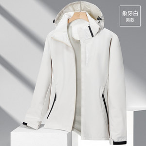 Men's Outdoor <b>Windbreaker</b> Jacket Navy Blue Breathable Windproof Spring Autumn Workwear Custom Uniform - Product Image 4