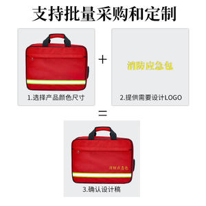 Kit de Herramientas de Autorescate, Equipo de Emergencia para Escape de Incendios y Rescate, Kit de Herramientas de Accesorios para la Lucha contra Incendios - Product Image 3