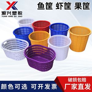 Plastic Turnover <b>Basket</b> 650x480x310 Oval With Handle For Storage And Sorting - Product Image 5