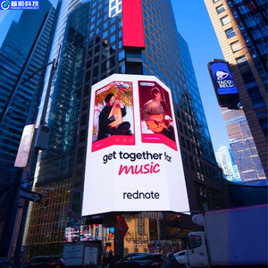 Pushunled P8 độ sáng cao ngoài trời Màn hình <span class=keywords><strong>LED</strong></span> IP65 960*960 mét cố định cài đặt cho quảng cáo kỹ thuật số và xây dựng mặt tiền - Product Image 2