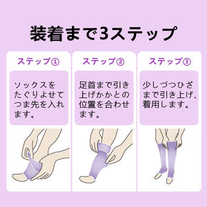 Chaussettes <span class=keywords><strong>de</strong></span> compression en spandex à 5 <span class=keywords><strong>orteils</strong></span> pour femmes, taille libre, logo imprimé, pour activités sédentaires <span class=keywords><strong>de</strong></span> longue durée - Product Image 6