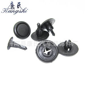 Kangshi <b>Car</b> Fender Liner <b>Clips</b> 20mm Plastic Fasteners for Toyota Corolla Camry Crown RAV4 - Product Image 5