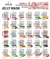 Aangepaste logo 650g/500g/300g 50 smaken Peel-off DIY Jellymask Gezichtsmasker 24k Goud Anti-veroudering Collageen Jelly Mask voor SPA