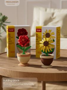 ของเล่นเพื่อการศึกษาใหม่บล็อกตัวต่อ40ชิ้นดอกไม้ในกระถางดอกกุหลาบดอกทานตะวันดอกคาร์เนชั่น ABS ของเล่นก่อสร้าง DIY พลาสติกสำหรับเด็ก - Product Image 6