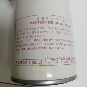 Filtro de Aceite para Motor Diésel de Maquinaria de Construcción 400508-00091 65.05510-5032 LF9027 P550371 para Doosan Dx210-5 DL06 - Product Image 5