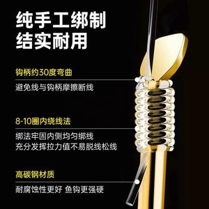 Wild Fishing Double <b>Hook</b> Leader Barbed Freshwater Fish <b>Hooks</b> Multiple <b>Hooks</b> Gold Sleeve Tied Ready To Use - Product Image 5