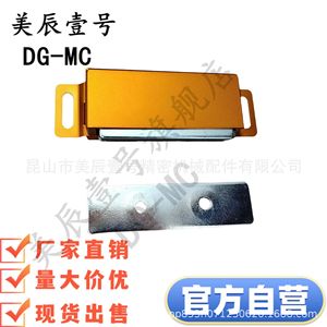 Butée de porte magnétique DG-MC en aluminium, fixation murale industrielle pour entrepôt, durable - Product Image 4