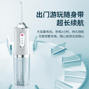 Hydropulseur Électrique Portable 240 ml avec Réservoir Amovible, Recharge Type C, Étanche IPX7, 3 Niveaux de Pression, Fonctionne sur Batterie - Product Image 3