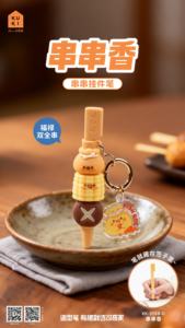 KUKI 可爱串烧火锅料理 日本中性笔 卡通学生可爱文具 卡哇伊卡通文具 - Product Image 4
