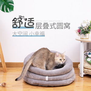 Three Layer Folding Cat <b>Bed</b> Round 48x48x33cm Crystal Velvet Soft Pet <b>Nest</b> For Cats All Seasons Use - Product Image 1