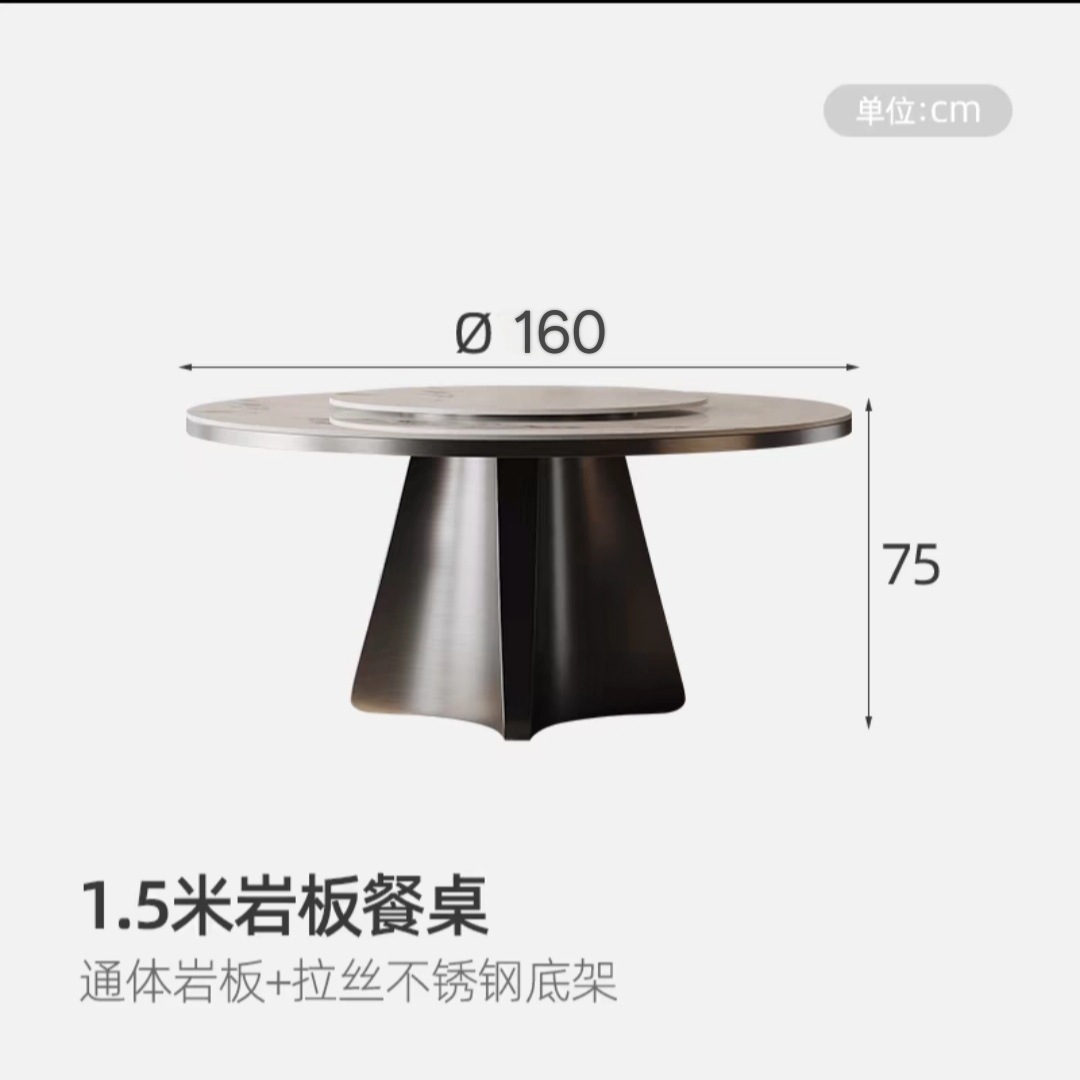 1.6-meter slab dining table (includes a 0.9-meter turntable)