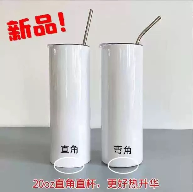 Tasse droite de 20 oz, fond à angle droit