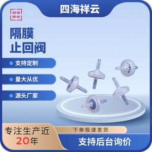 Vanne de contrôle MFPF DCV1602CEN, mini-vanne à diaphragme en plastique unidirectionnelle pour distributeurs d'eau et machines à café - Product Image 5