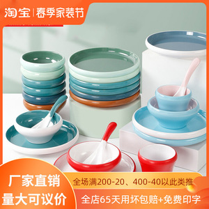 Juego de Platos y Cucharas de Porcelana de Melamina, Tazones Pequeños Redondos de Color Sólido, Vajilla para Hotel y Restaurante, Juego de Vajilla para Uso Diario - Product Image 3