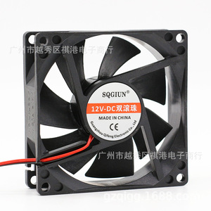 Ventilador de Refrigeración Sqgiun de 80 mm, 12 V, con Doble Rodamiento de Bolas, Ventilador Industrial para Disipación de Calor en Máquinas - Product Image 1