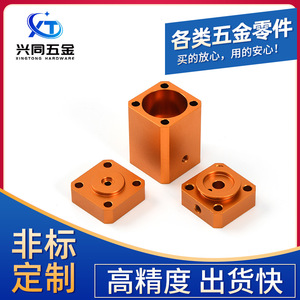Piezas Mecanizadas CNC de Acero Inoxidable 304, Componentes Torneados en Metal, Mecanizado Personalizado para Uso Industrial - Product Image 4