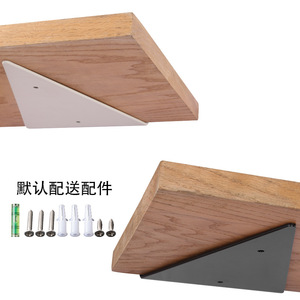 Support mural dissimulé Juwoya pour étagère, support triangulaire à angle droit, cadre de fixation pour étagère simple, moderne et simple - Product Image 1