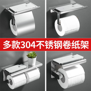 Zhenshangxing Toilet Paper Holder 304 Stainless Steel Wall Mount Rectangular Modern Design With Cover For Bathroom - Product Image 5