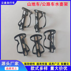 Soporte para botella de agua para bicicleta, de plástico, ligero, Universal, para bicicleta de montaña y carretera de 24 y 26 pulgadas - Product Image 5