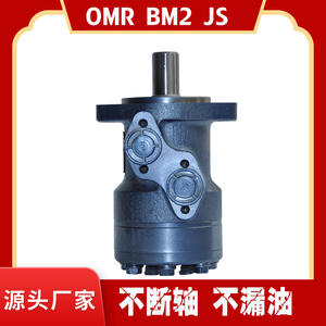 Moteurs hydrauliques cycloïdaux à grande vitesse Série OMR/BM2/HMR Moteurs orbitaux Grand stock disponible - Product Image 3
