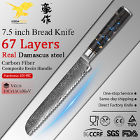 Couteau de chef japonais en acier Damas KEENHOPE, cœur VG10, 7,5 pouces, couteau à pain, manche en résine composite et fibre de carbone