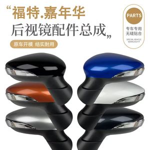 Pièces d'équipement d'origine du rétroviseur pour <span class=keywords><strong>Ford</strong></span> <span class=keywords><strong>Fiesta</strong></span> 2009-2017 Auto - Product Image 5