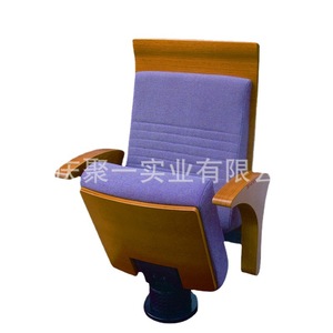 Silla de Auditorio con Respaldo y Cojín, de Metal y Tela, para Uso Comercial, Escolar y en Espacios Públicos - Product Image 3