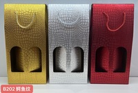 Boîte cadeau de Noël haut de gamme JIATONG B201 avec papier gaufré, boîte carrée auto-élevante avec ruban, personnalisable