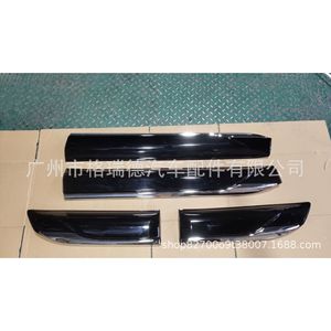 Molduras de puerta LC300 compatibles con Land Cruiser 2022, que brindan protección anticolisión y antiarañazos. Disponible en azul/b - Product Image 2
