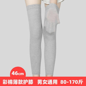 Rodilleras de verano personalizadas, unisex, tejidas, transpirables, talla única, para protección de piernas frías en habitaciones con aire acondicionado - Product Image 4