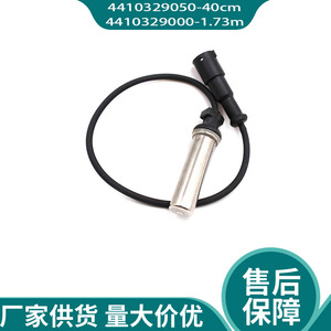 เซ็นเซอร์ความเร็วล้อ 4410329000-1.73m OE 20390737-1.73 สำหรับเปลี่ยนซ่อม - Product Image 2