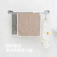 Porte-serviettes double en acier inoxydable sans perçage, support mural pour serviettes de bain, organisateur de rangement pour salle de bain